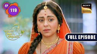 Kaliya Naag Aur Unka Shraap  Yashomati Maiyaa Ke Nandlala  Ep 119  Full Episode  21 Nov 2022 [upl. by Ennyleuqcaj655]