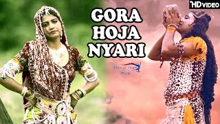 Gora Hoja Nyari  Sonika Singh Sonu Sharma  Latest Shiv Bhakti Songs 2017  Bhakti Sagar [upl. by Eatnuhs845]