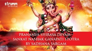 Pranamya Shirasa Devam I Sadhana Sargam I Sankat Nashak Ganapati Stotra [upl. by Dewhurst]