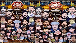 Live Majlis Aza 29 Ramzan 2024 Warh Sher Layyah [upl. by Naoj]