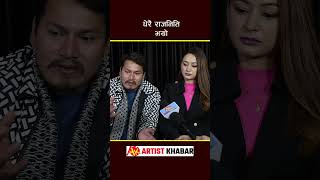 Garo Chha ho Begam Nepali and Diya Gc garochhaho begamnepali diyagc artistkhabar [upl. by Batholomew926]