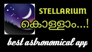 STELLARIUM MOBILETUTORIALസ്റ്റെല്ലേറിയംവാനനിരീക്ഷകന്റെ ആപ്പ്സയൻസ് മലയാളം [upl. by Dnomsaj]