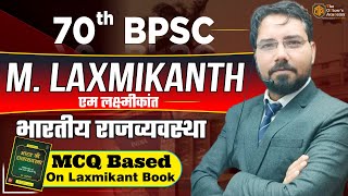 BPSC 70th Indian Polity  Complete M Laxmikanth। Complete Summary of Laxmikanth Polity biharteacher [upl. by Atinauq]