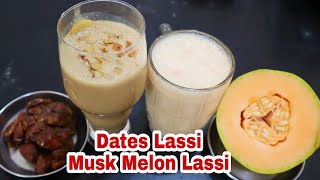 இரண்டு வகை சுவையான சத்தான லஸ்சி  பேரிச்சை முலாம் பழ லஸ்சி Dates Lassi Muskmelon Lassi [upl. by Jonina496]