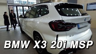 BMW X3 20i msports 알파인 화이트 출고 [upl. by Shayn]