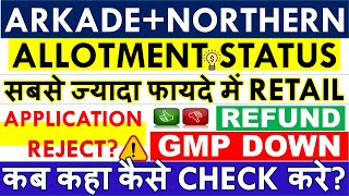 ARKADE Vs NORTHERN Vs WESTERN IPO ✅ ALLOTMENT STATUS •DIRECT LINK HOW TO CHECK •LATEST GMP amp REFUND [upl. by Ardnu]