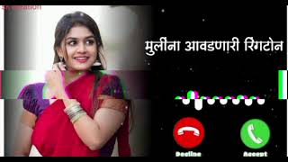 sparsh zala kaljala ringtone  marathi ringtone  New marathi ringtone trendingringtone marathi [upl. by Thun]