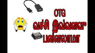 OTG வச்சி என்ன என்ன பண்ணலாம் தெரியுமா [upl. by Myrvyn]