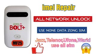 zong 4g bolt plus mf25 all versions network unlock in Edl mode without fastboot 100 imei repair [upl. by Tannenwald]