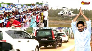 CM Jagan Helicopter Landing Visuals  CM Jagan Vizianagaram District Tour SakshiTVLIVE [upl. by Gonzalez986]