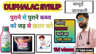 Duphalac Syrup Hindi Review  How To Use  Side EffectBenefitsDose youtube helthcareduphalac [upl. by Lunnete]