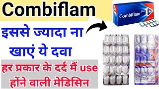 Combiflam Tablet  एक दिन मैं कितनी गोली ले सकते है  Pain killer [upl. by Emelina]