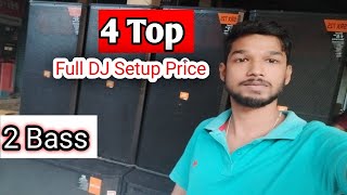 Full DJ Setup 4 Top 2 Bass  JBL DJ Market Assam  New DJ Setup  Full DJ Setup Price  assamkidj [upl. by Marriott]