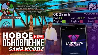 ПОЛНОЦЕННЫЙ SAMP MOBILE  НОВОЕ ОБНОВЛЕНИЕ МОБИЛЬНОГО САМПА  BUILD 100  SanTrope RP🔥 [upl. by Nnyre]