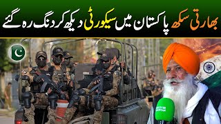 Heavy Protocol and Security to Indian Sikh in Pakistan During Visit to Nankana Sahib [upl. by Coffey]