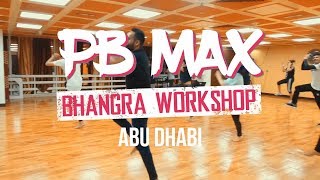 Sahnewal  Diljit Dosanjh  PB Max  Bhangra Workshop  Pure Bhangra [upl. by Eidod969]