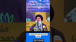 Esse ataque de Israel tem como alvo Hashem Safieddine sucessor de Hassan Nasrallah líder Hezbollah [upl. by Ettelliw]