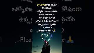 Quotationkalise undham anukunna song [upl. by Lemmie]