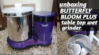 unboxing BUTTERFLY BLOOM PLUS table top wet grinder longviralvideo [upl. by Aihtyc]