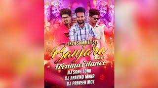 E Chori Sunitha Song Remix By  Dj Praveen Mct × Dj Sonu Sdnr × Dj Aravind Mbnr [upl. by Dyraj]