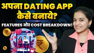 How to Build a Dating App like Tinder or Bumble   Dating App Development Cost and Features [upl. by Arlee597]