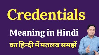 Credentials meaning in Hindi  Credentials ka kya matlab hota hai  Spoken English Class [upl. by Attey]