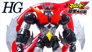 【最強で最凶のマジンガーがキットで登場！】HG マジンガーZERO INFINITISM ヲタファのプラモデルレビュー  HG Mazinger ZERO INFINITISM [upl. by Sad]