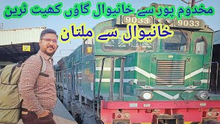 Makhdum Pura Khanewal To Karachi Makhdumpur Say Multan Part 1 [upl. by Egnalos203]