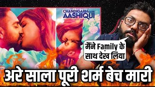 Chandigarh Kare Aashiqui Trailer Review In Hindi By Naman Sharma। Review Point [upl. by Dazraf69]