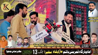 YadGar Qasida Zakir Ali Imran Jafri  13RABI UL AWAL2024Mari Shah SakhiraTayyab karbalai [upl. by Ebbarta765]