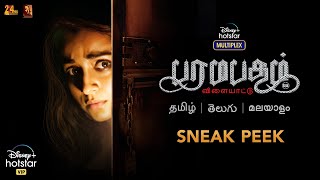 Hotstar Multiplex Paramapadham Vilayattu Sneak Peek 2  Trisha K Thirugnanam  Apr 14 [upl. by Ahsinan]