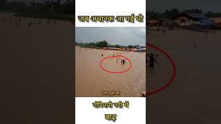 Babadham Yatra  Kanwar Yatra 2022  Rv Exclusive  Deoghar Kawad Yatra  Sultanganj Se Babadham [upl. by Lirrad697]