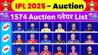 IPL 2025 Mega Auction Date  IPL 2025 Auction Players List  1574 Players Registered For Auction [upl. by Abijah]