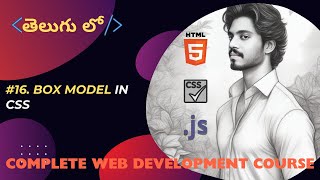 CSS Box Model in Telugu  The Indian Webbie  TIW [upl. by Rodolfo44]