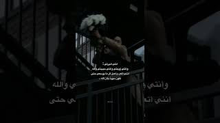 “كلُّهم حَولِي، ولكِنِّي بدُونك وحدِي” اكسبلور love fyp [upl. by Lyrpa]