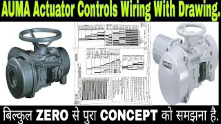 Auma Actuator Control Wiring Diagram  Power and Control Wiring Diagram of Auma Actuator  Actuator [upl. by Caras944]