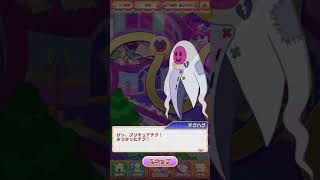 Precure Tsunagaru Pazurun No Connect Empire Event 4 part4 [upl. by Einhorn]