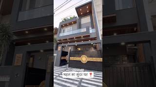 Luxury House For sale in jaipur Rajasthan 325cr 8875129130 [upl. by Gotthard]