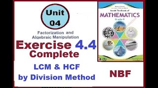 Maths Grade 9 Ex 44 Complete LCM and HCF [upl. by Hgeilyak]