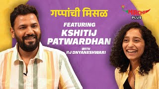 Kshitij Patwardhan on Gappanchi Misal  Rj Dnyaneshwari  Mirchi Marathi [upl. by Eglanteen]