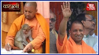 From A Priest To A Chief Minister All You Need To Know About Yogi Adityanath [upl. by Reklaw]