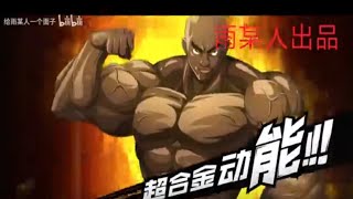 SSR Extreme Superalloy Darkshine Ultimate and Ultra Ultimate Preview [upl. by Pogah]