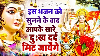 रविवार स्पेशल  वैष्णों देवी की कथा  नॉनस्टॉप मातारानी के भजन  Vaishno Devi KathaMatarani Bhajan [upl. by Dorothea]