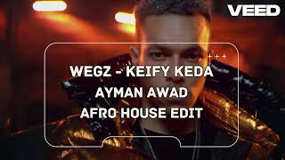 Wegz  Keify Keda Ayman Awad Afro House Edit ويجز  كيفي كده [upl. by Oj]