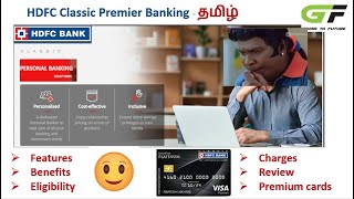 HDFC Classic Banking Benefits 🏦 types of savings accounts How do I upgrade classic trending [upl. by Nochur]