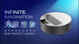 Formovie UST Laser Projector R1  New Product Launch Live Highlights [upl. by Nessi870]