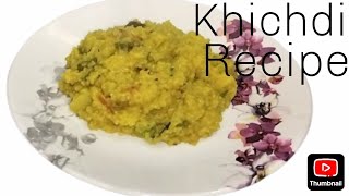 खिचड़ी की रेसिपी  Khichdi recipe How to make dal khichdi [upl. by Skipp845]