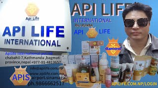 apilife international produk एपि लाईफ  wwwapilifecomnpmodern channel hemanta [upl. by Larimore]