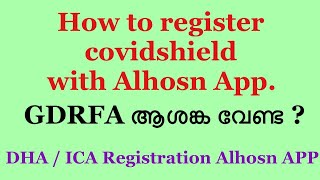 How to Register vaccination certificate with AlHosn AppDHA GDRFA Approval new updates [upl. by Alastair236]