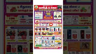 Vasanth and co diwali offer 2023  Vasanth amp co offers today  diwalioffers [upl. by Amsab]